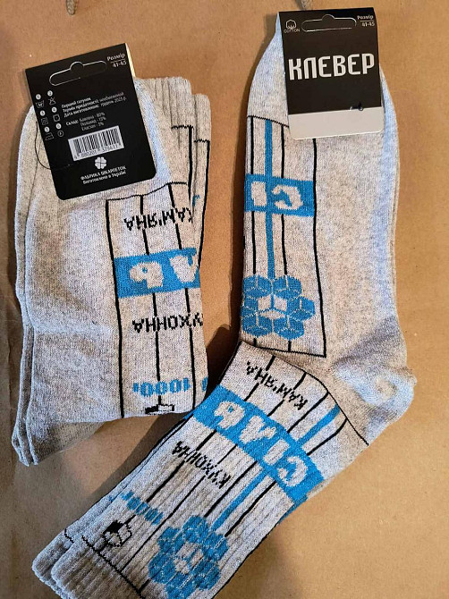 Носки женские (унисекс) Клевер 1352 36-41, 41-45, Соль Киев - изображение 1