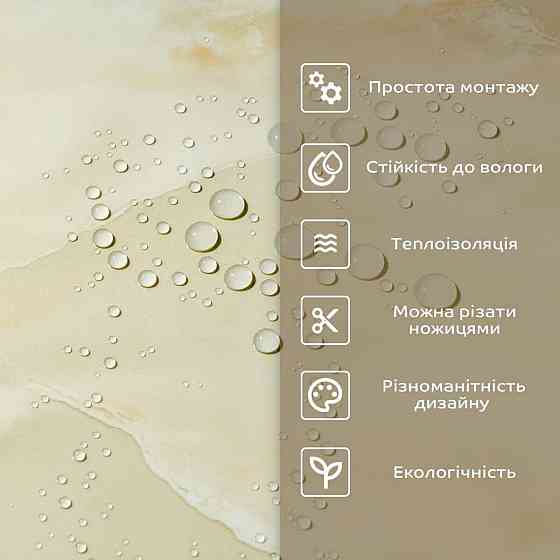 Самоклеящаяся стеновая PET плитка в рулоне 600х3000х2мм SW-00001689 Днепр