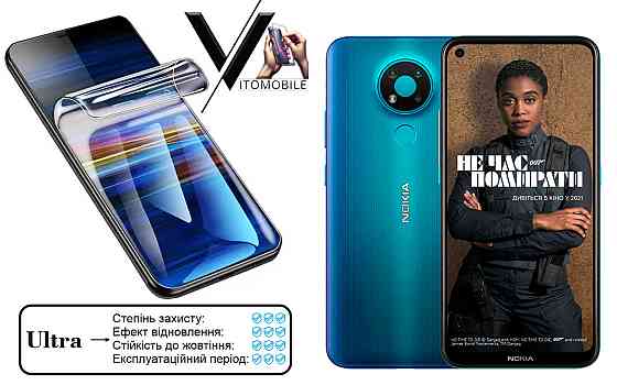 Полиуретановая пленка Ultra для Nokia 3.4 – минимальная толщина, максимальная защита! Киев