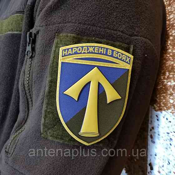 57 окрема мотопіхотна бригада шеврон / патч Київ