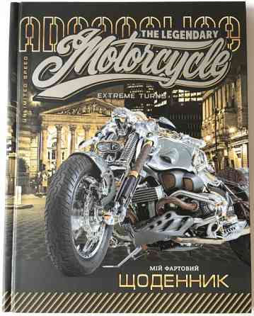 Щоденник шкільний "Мандарин" 165*208 мм, 40 арк. тверда обкл., SD1716, шт Київ