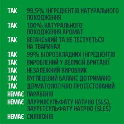 Гель для душу Faith in Nature Натуральний З фруктом дракона 400 мл (708002405778) Вінниця