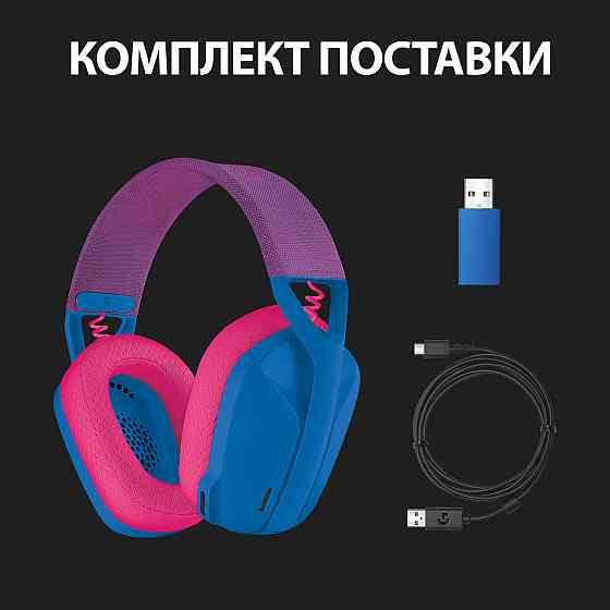 Гарнітура Logitech G435 Lightspeed Wireless Gaming - Blue (981-001062) (6736846) Київ