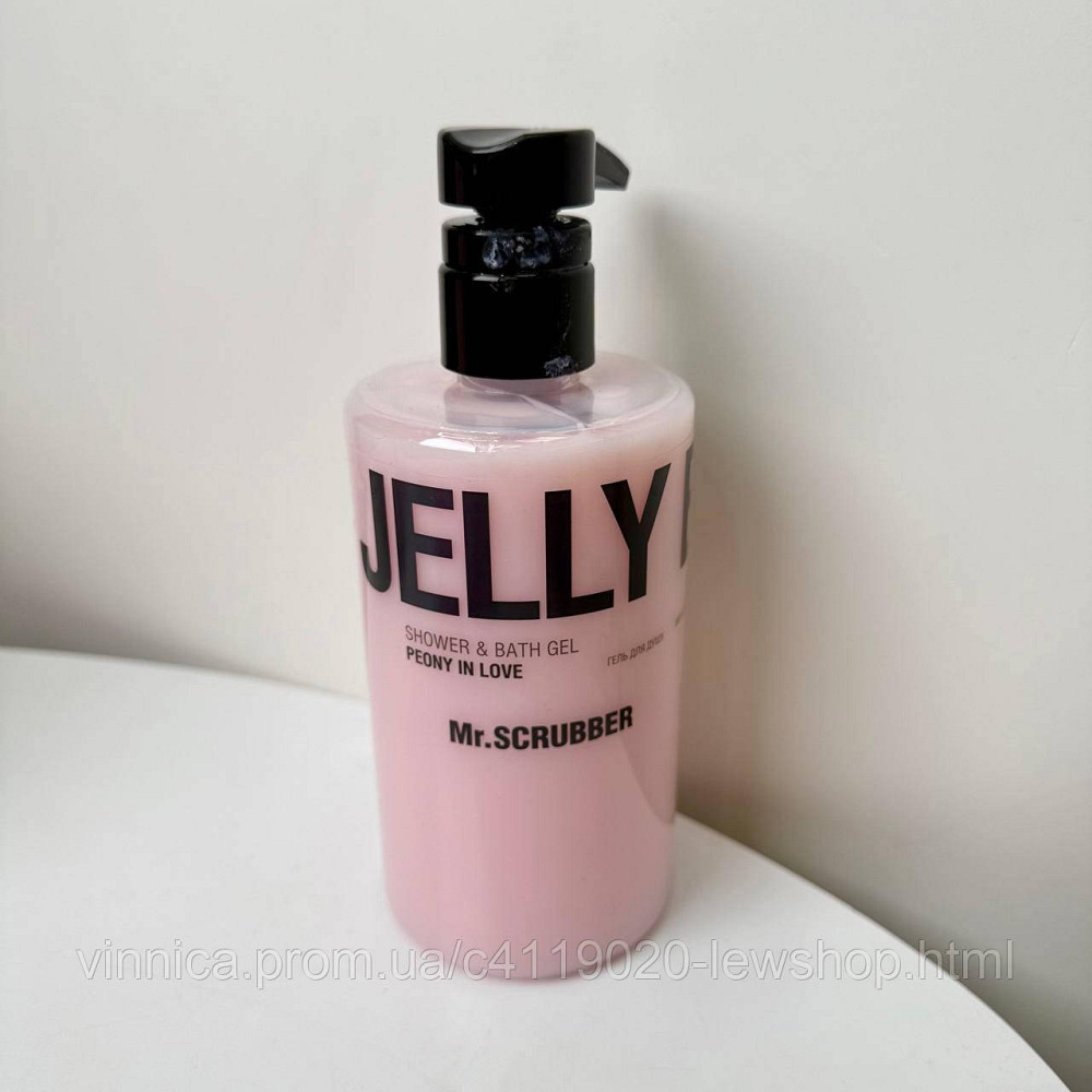 Набір Mr.SCRUBBER Peony in Love Черновцы - изображение 9