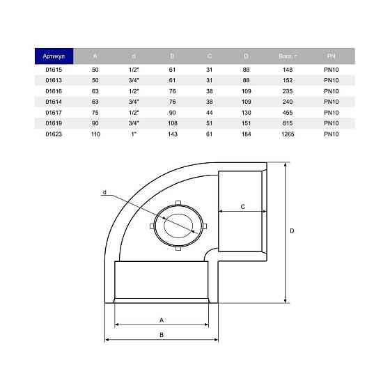 Коліно ПВХ Hidroten "AIR L" 1001616, 90°, з металевим кільцем, d63-1/2" Київ