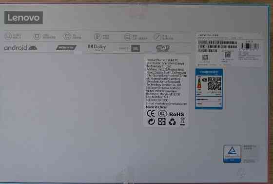 Lenovo tab p12 Matte Display (Xiaoxin Pad Plus 12.7) TB370FU 8/128 WiF. Харьков