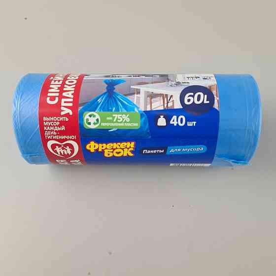 Сміттєвий пакет 60 л (40 шт.) ФБ (Синій) (1 рул) Харків