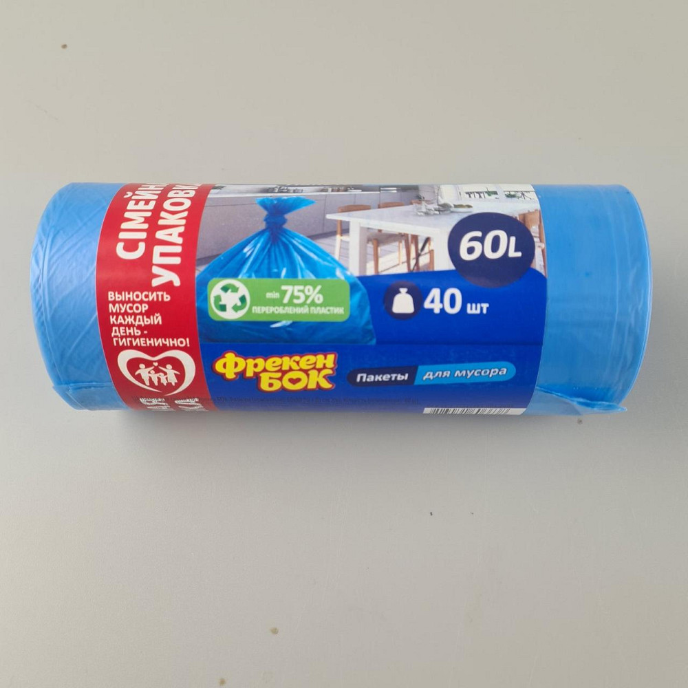 Сміттєвий пакет 60 л (40 шт.) ФБ (Синій) (1 рул) Харків - фото 1