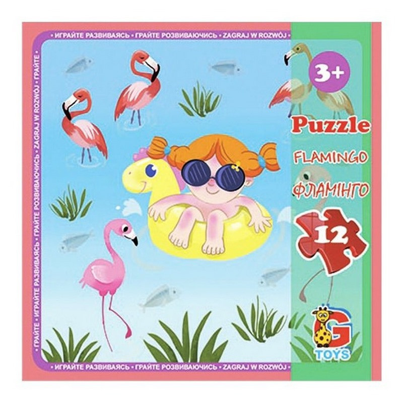 Дитячий пазл "Зоопарк" LZ03, 12 елементів Вінниця - фото 1