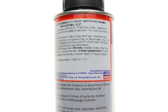 Присадка для стабілізації в'язкості моторної оливи Liqui Moly 1017 – Visco-Stabil Ковель