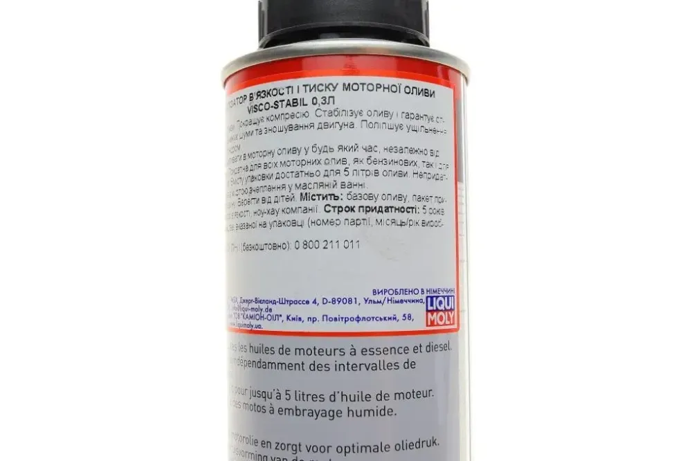 Присадка для стабілізації в'язкості моторної оливи Liqui Moly 1017 – Visco-Stabil Ковель - фото 2