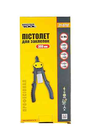 MASTERTOOL Пістолет для заклепок MASTERTOOL ПРОФІ дворучний 300 мм CrMo Ø 3.2/4.0/4.8 мм 21-071 Коломия