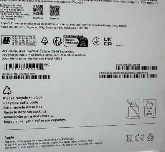 Планшет Apple iPad Mini 7 “8.3” 2024 Wi-Fi + Cellular 128 GB Space Gray (MXPN3NF/A) Киев