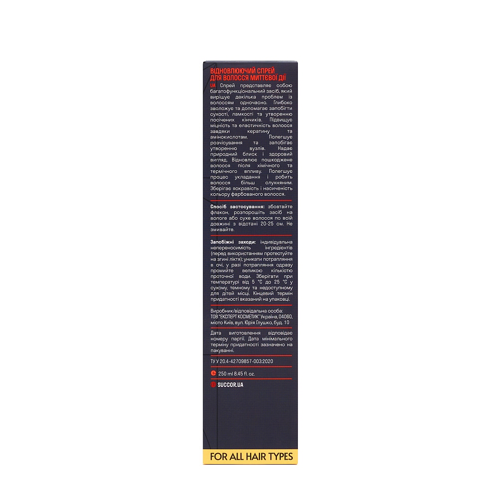 Відновлюючий спрей для волосся миттєвої дії Snap Action Recover Spray Succor 250 мл Київ - фото 9