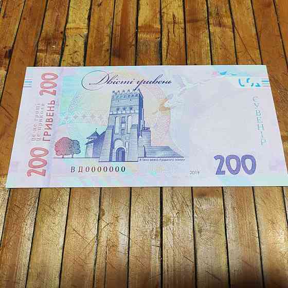 Гривны – 200 гривен. Сувенирные купюры 80 банкнот, 1 пачка Киев