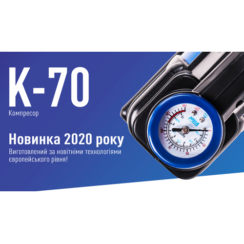Компрессор ViTOL K-70 150 psi, 25 A, 90 л, 2 цилиндра, шланг 1,0 + 5,0 м, клеммы Харьков - изображение 2
