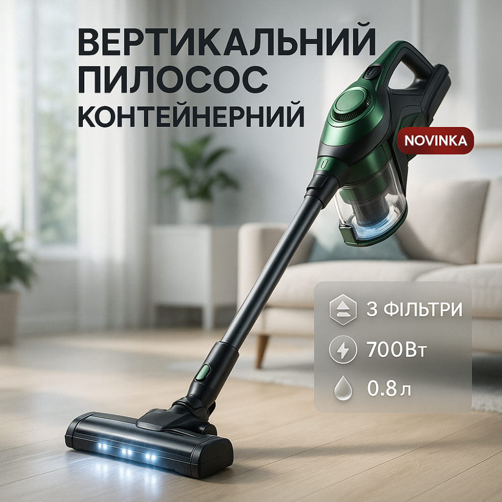 Вертикальный пылесос для уборки дома, Вертикальный пылесос для дома и авто Мощный ручной PH-49 Львов - изображение 12