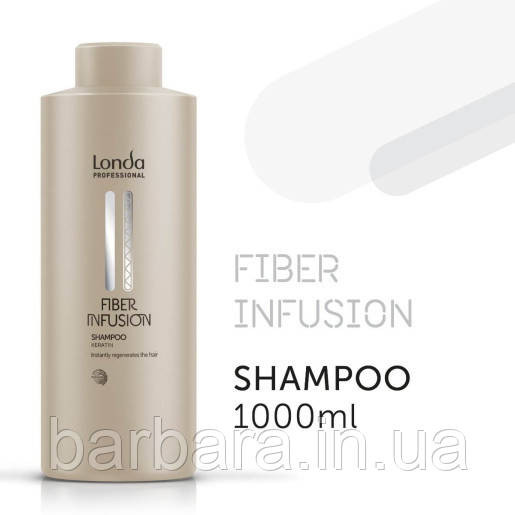 Кератиновый шампунь  Londa FIBER INFUSION 1000 мл Київ - фото 1