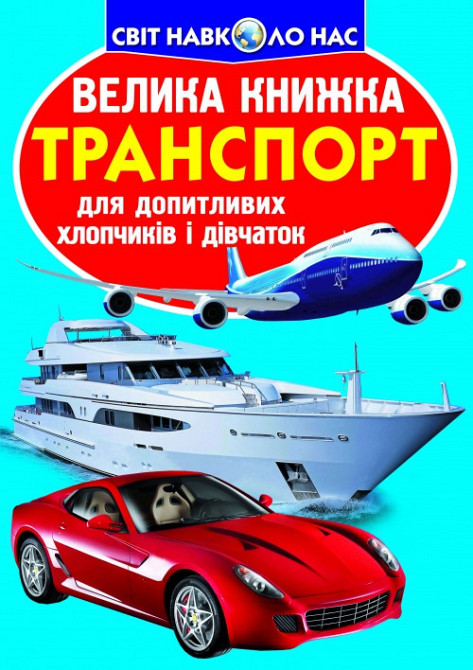 Книга 
