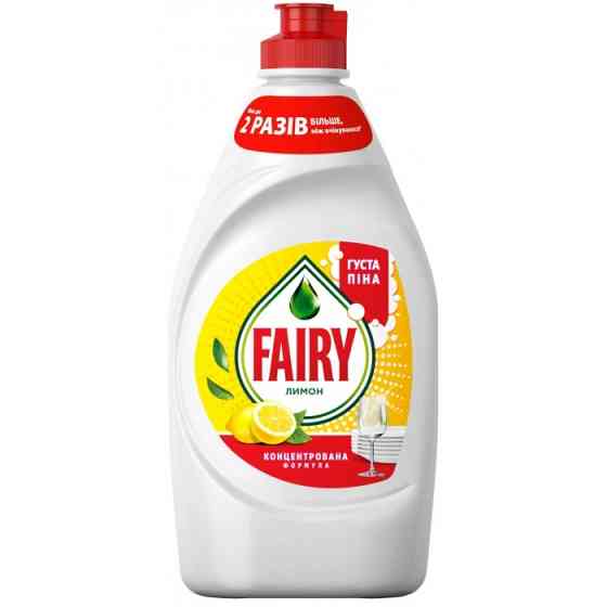FAIRY для миття посуду Лимон 450 мл. Гостомель