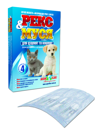 Капли Рекс и Муся для щенков и котят №4 Винница