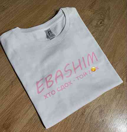 Футболка з написом «Їстів, хто видих — той пух» XL, Білий Чернівці