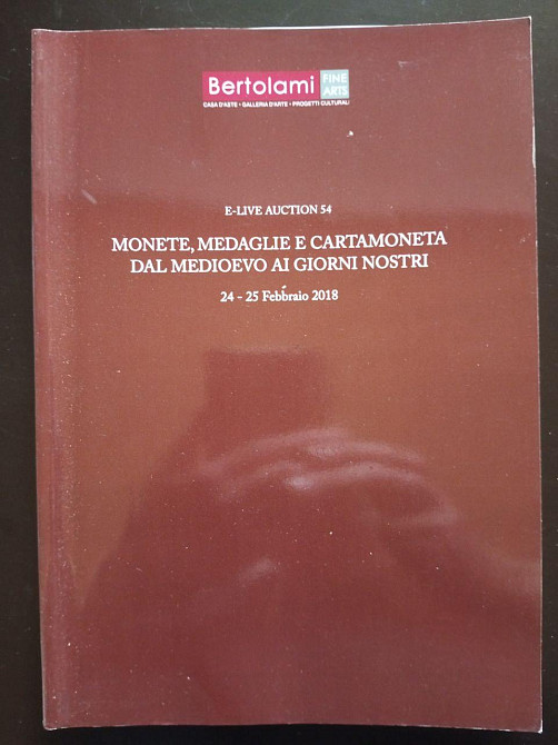 Каталог Аукционный . 54 (КА2-23) Полтава - изображение 1