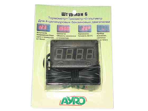 Штурман-6 (Тахом.+вольтм.12V+термометр) Винница