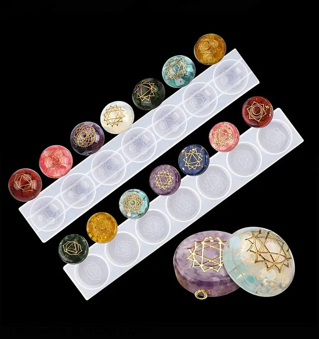 Силиконовые формы 7 чакр для литья смолы – набор Киев - изображение 2