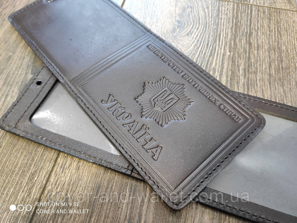 Обкладинка шкіряна на посвідчення МВС "Міністерство внутрішніх справ" Київ - фото 5