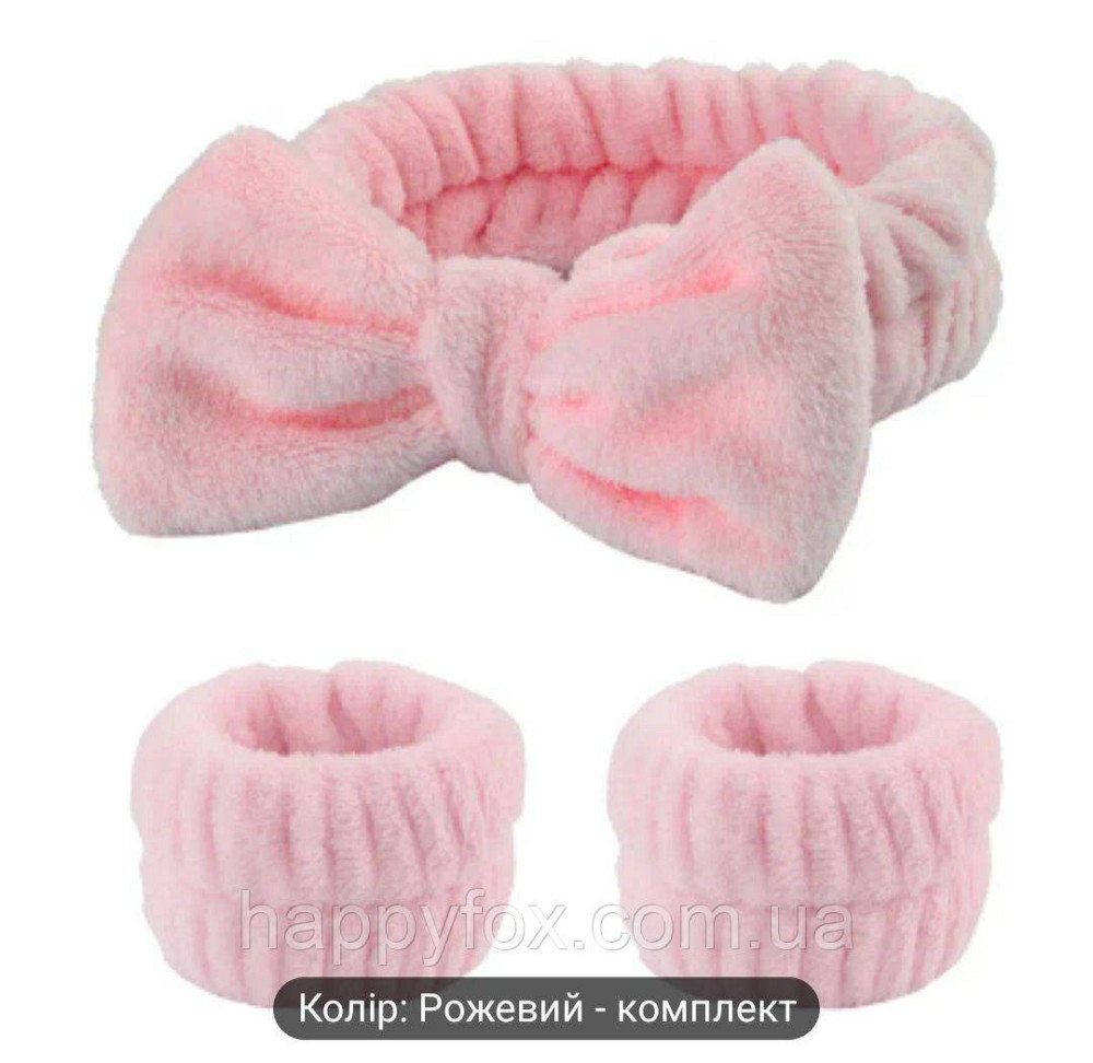 Пов'язка на волосся і 2 манжети на руки для вмивання обличчя. розовий Львів - фото 1