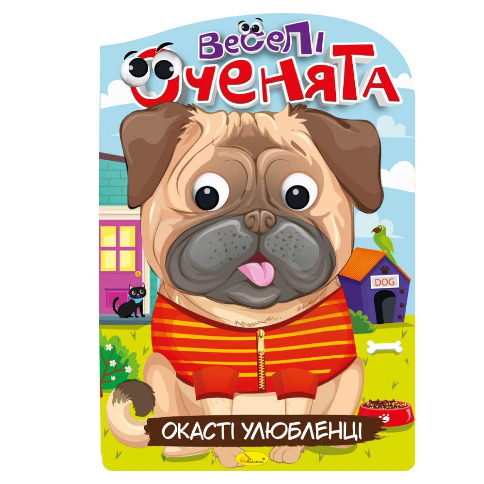 Книжка раскраска 