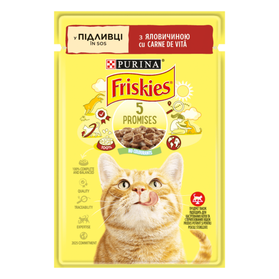 Корм для котов Friskies (Фрискис) с говядиной кусочки в соусе 85 г, Purina Винница