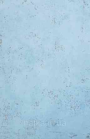 Шпалери вінілові на флізеліні Caselio 0.53х10 Beton 2 під штукатурку під бетон блакитні м'ята із золотистим Київ
