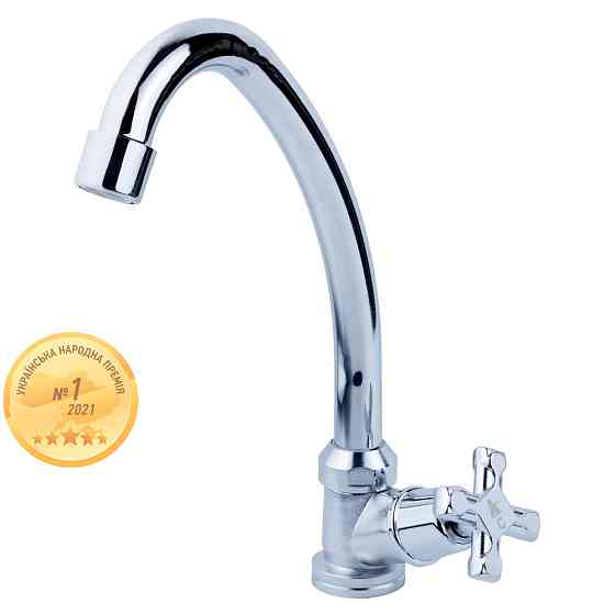 AQUATICA Смеситель QN 1/2" монокран на гайке (КРАТНО 2шт) AQUATICA QN-1G158C (9786600) Коломыя