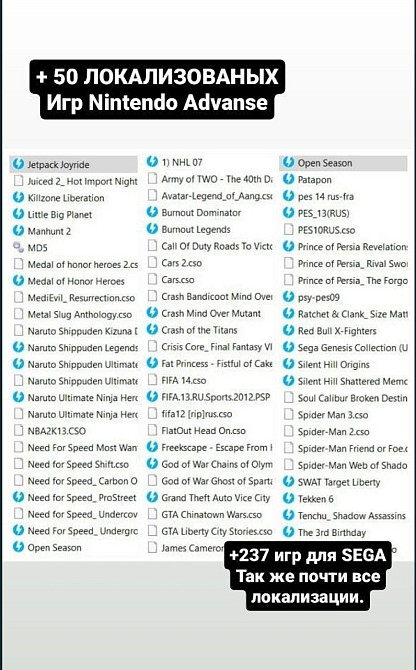 PlayStation Portable 3000+64Gb Забита Игры PSP Харьков - изображение 4