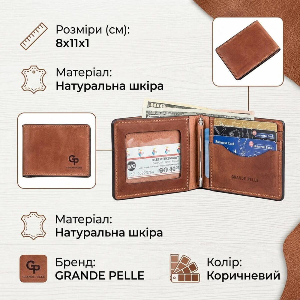 Компактный зажим для денег без застежки GRANDE PELLE 11240 Коричневый Киев - изображение 10