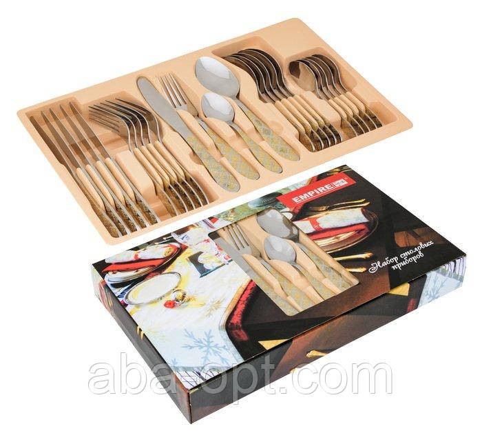 Набір столових приладів з золотим орнаментом ( 24 шт ) Одеса - фото 1