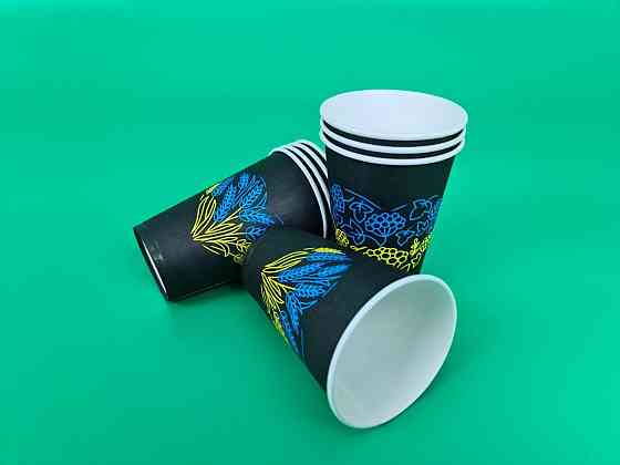 Склянки паперові одноразові 340 мл Українське серце (50 шт.) Харків