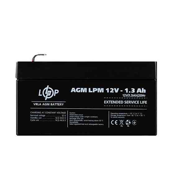 Аккумулятор AGM LPM 12V - 1.3 Ah Киев