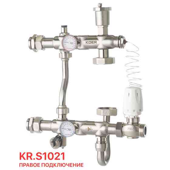 Змішувальний вузол Koer KR.S1021  1 "НР SUS304   ( KR2955 ) 31120 Харків