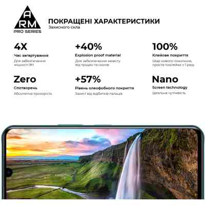Стекло защитное Armorstandart Pro Infinix Note 11 X663B Black (ARM61766) Винница