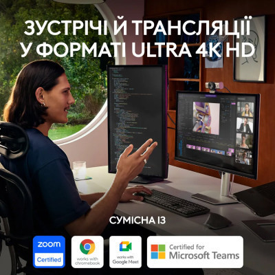 Веб-камера Logitech MX Brio 4K Graphite (960-001559) Винница - изображение 2