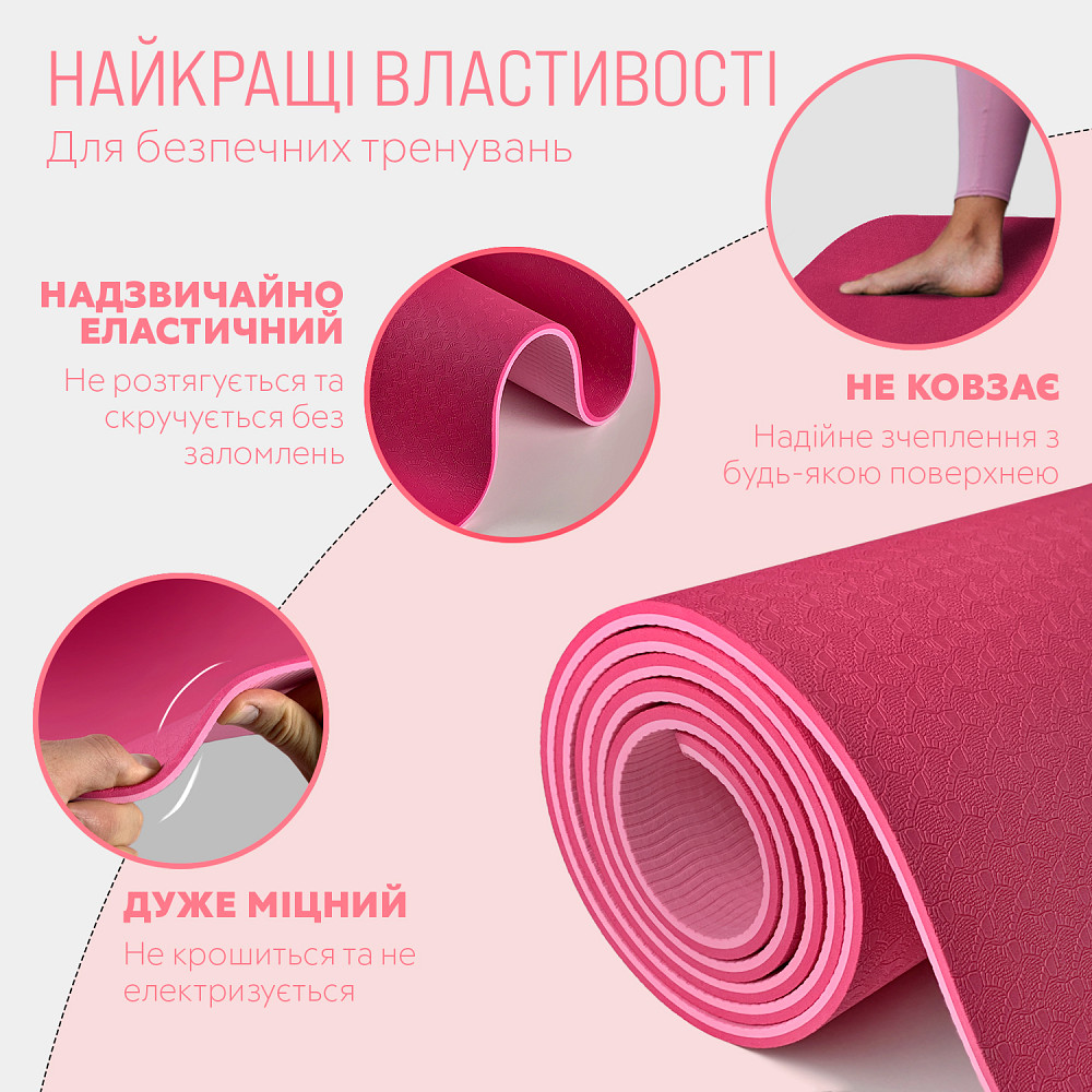 EasyFit Килимок для йоги та фітнесу EasyFit TPE+TC 6мм двошаровий рожевий-св. рожевий Коломия - фото 9