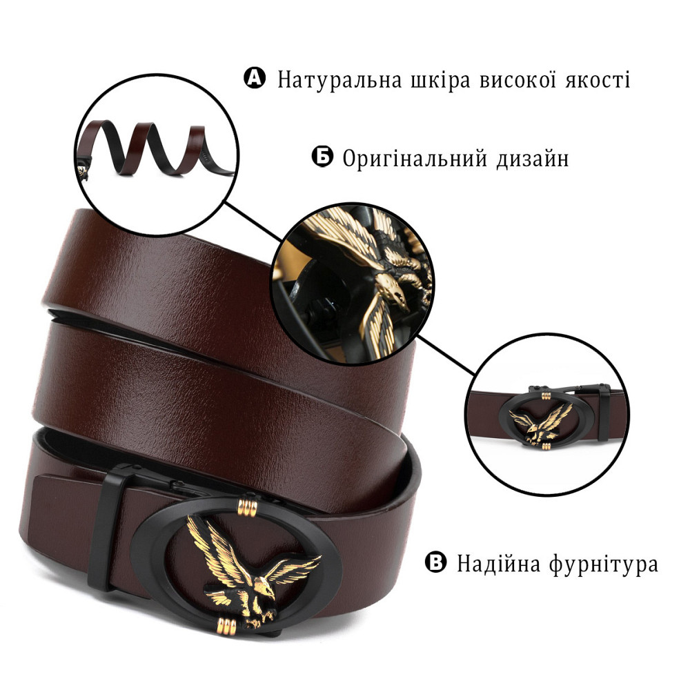 Ремень мужской с пряжкой автомат с силуэтом орла Vintage 20298 Коричневый Киев - изображение 5