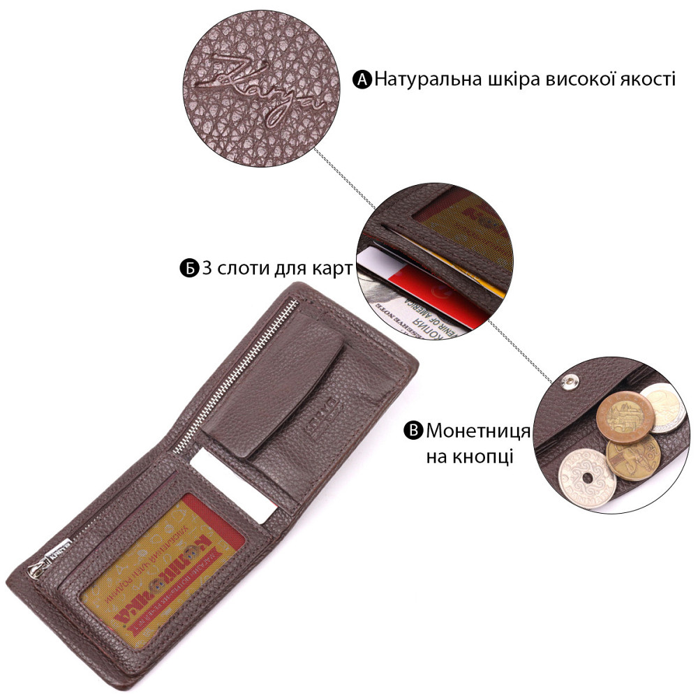 Відмінне чоловіче портмоне із зернистої шкіри KARYA 21063 Коричневий Київ - фото 4