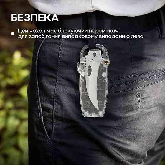 Набір змінних клинків Roxon (BA14; BA15; BA17) 3in1 Рівне