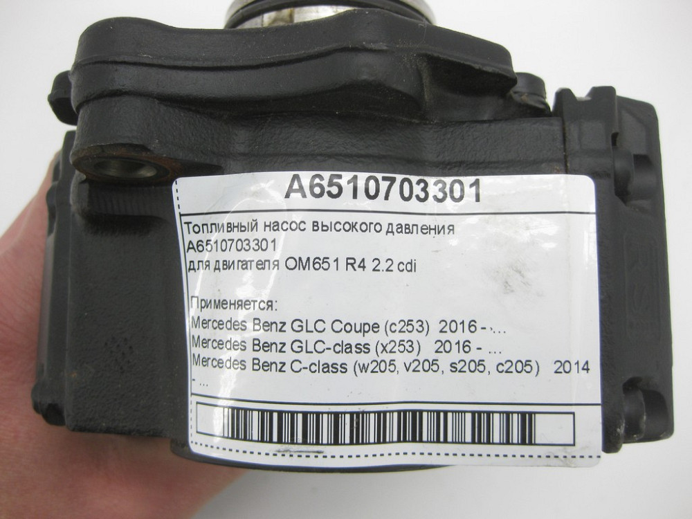Mercedes-Benz  A6510703301 ТНВД для двигуна OM651 R4 2.2 cdi C-Class W205 GLC X253 Одеса - фото 11