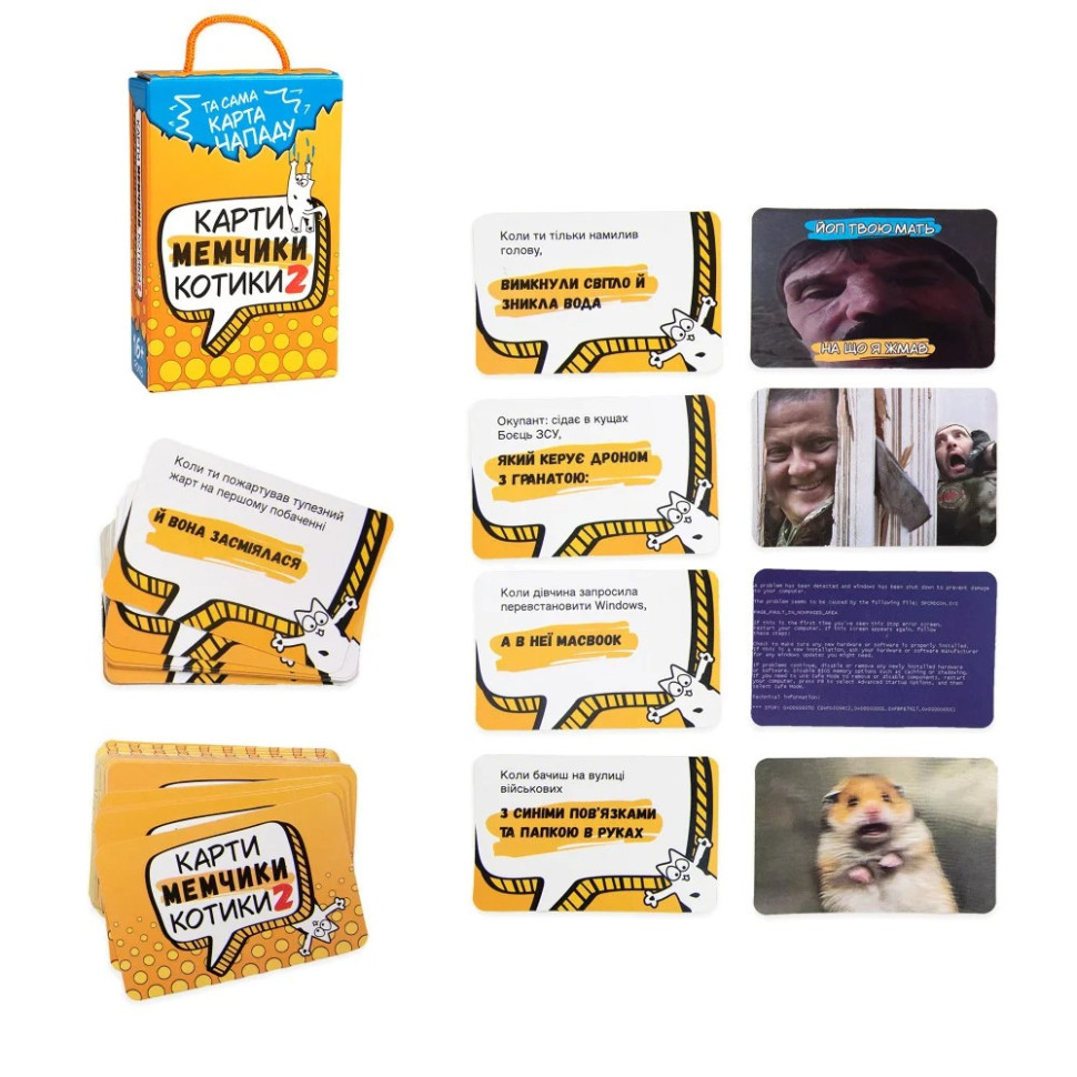 Настольная игра Strateg Карты мемчики и котики 2 развлекательная укр 30927 Винница - изображение 1