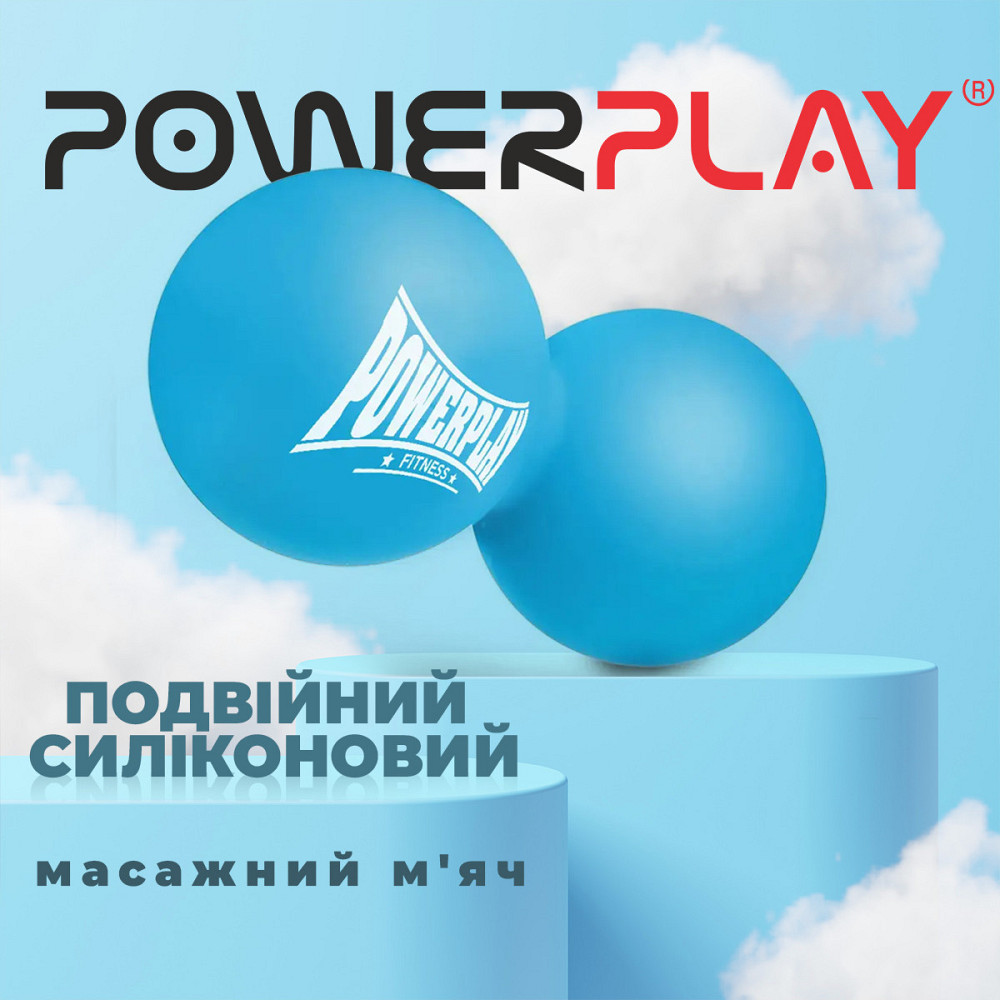 Масажний силіконовий подвійний м'яч PowerPlay PP-4355 Silicone Lacrosse Peanut Ball (6.3*12.6см.) Синій Кам'янське - фото 6